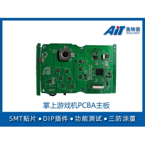 掌上游戲機(jī)pcba主板