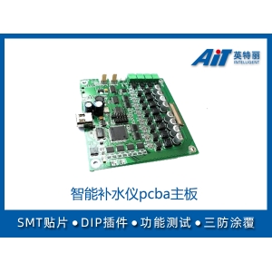 智能補(bǔ)水儀pcba主板