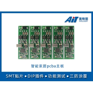 智能家居pcba主板_連云港smt貼片廠