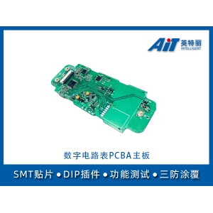 數(shù)字電路表pcba主板_阜陽PCBA加工廠
