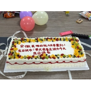 萬(wàn)物生新，美好啟程——安徽英特麗電子科技有限公司四月員工生日會(huì)活動(dòng)圓滿結(jié)束