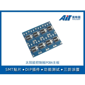 太陽能控制系統PCBA主板