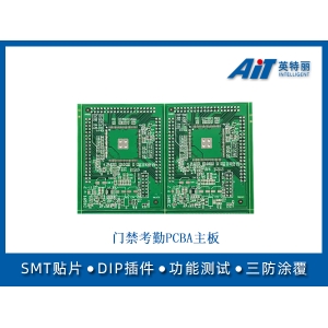 門禁考勤pcba主板
