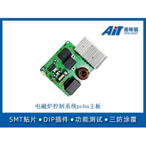 電磁爐控制系統pcba主板