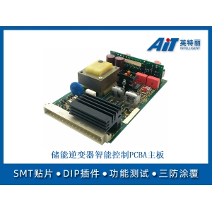 儲能逆變器控制系統pcba主板