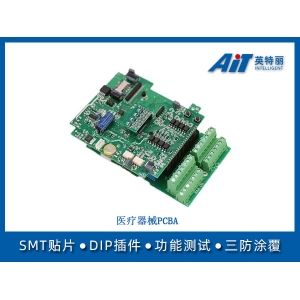 醫療器械pcba_南京貼片加工廠
