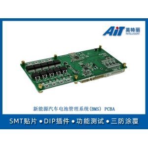 新能源電池管理系統(BMS) PCBA