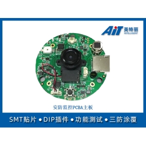 安防監控PCBA主板加工
