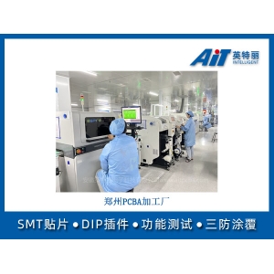 鄭州PCBA加工