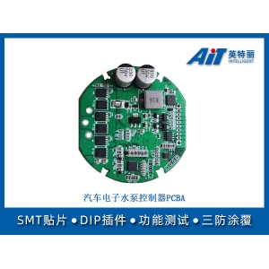 汽車電子水泵控制器PCBA