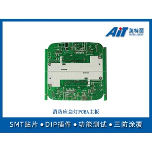 消防應(yīng)急燈pcba