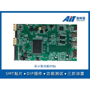 顯示屏驅(qū)動(dòng)模塊pcba主板