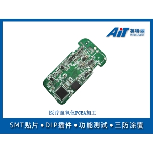 醫(yī)療血氧儀pcba加工