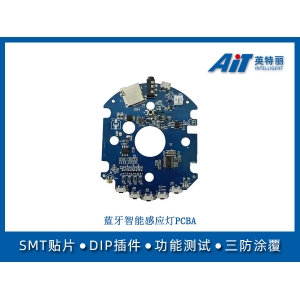 智能藍牙感應(yīng)燈PCBA