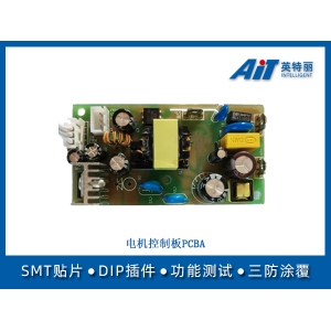 新能源電機PCBA