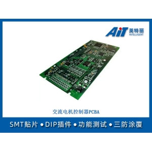 交流電機控制器PCBA