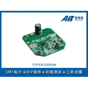 手持電鉆電機控制板PCBA