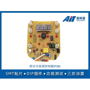 廚房電飯煲控制板PCBA