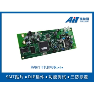 熱敏打印機(jī)控制板pcba
