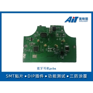 藍(lán)牙耳機(jī)控制板pcba