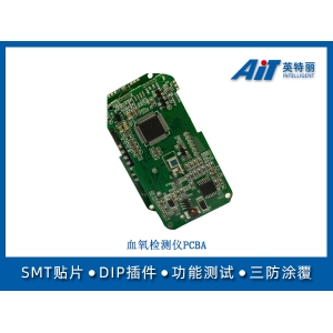 血氧檢測(cè)儀-醫(yī)療pcba