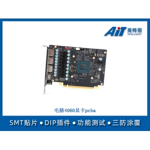 電腦4060顯卡pcba