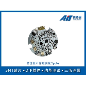 智能藍(lán)牙音箱氛圍燈pcba