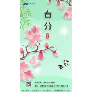 今日春分——春分至，萬物生