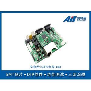 寵物吸塵機控制板pcba