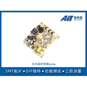 電風扇控制板pcba