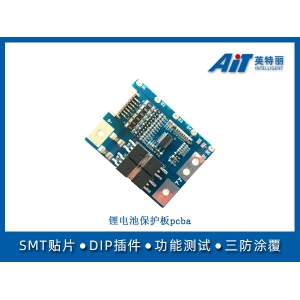 鋰電池保護板pcba