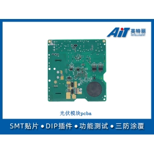 光伏模塊pcba