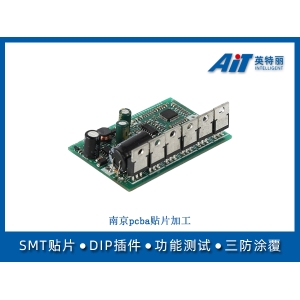 南京pcba貼片加工