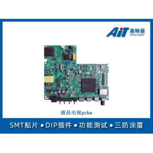 液晶電視pcba