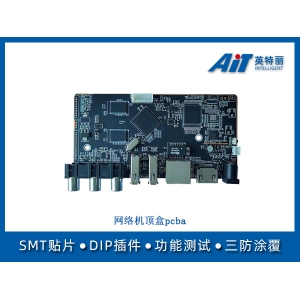 網絡機頂盒pcba