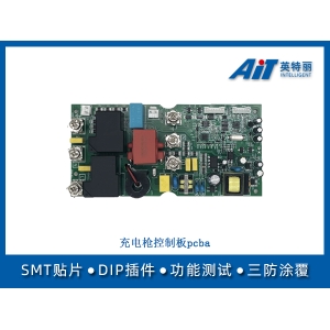 充電槍控制板pcba