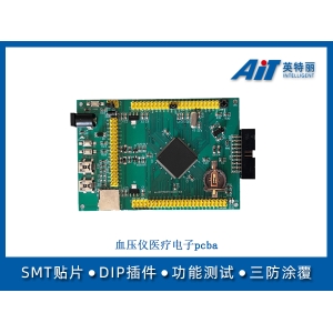 血壓儀醫療電子pcba
