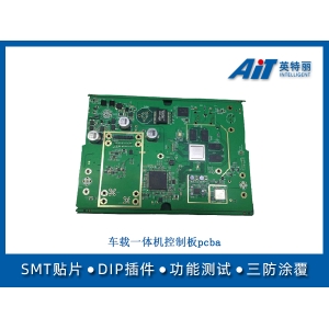 車載一體機控制板pcba