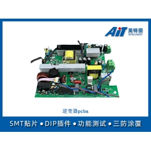 逆變器pcba
