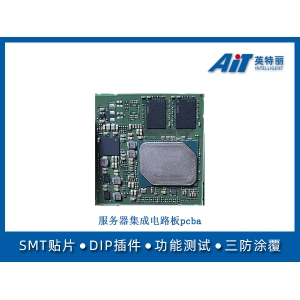 ?服務器集成電路板pcba