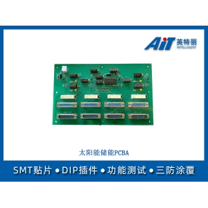 太陽能儲能pcba