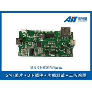 語音控制藍牙音箱pcba