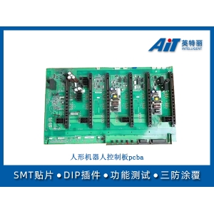 機器人控制板pcba