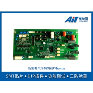 新能源汽車BMS?保護板pcba