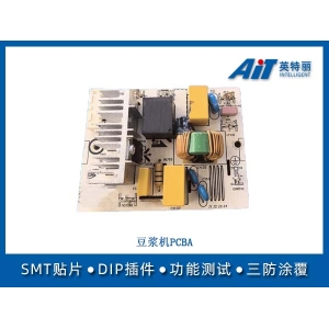 豆漿機PCBA