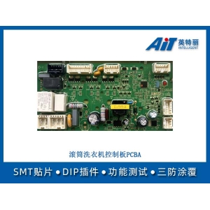 滾筒洗衣機控制板PCBA