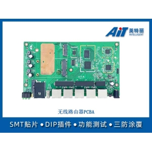 無線路由器PCBA
