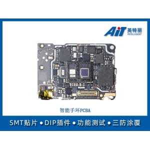 智能手環PCBA