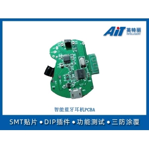 智能藍牙耳機PCBA