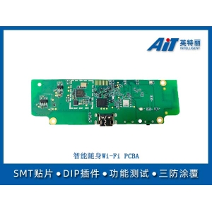 智能隨身Wi-Fi PCBA